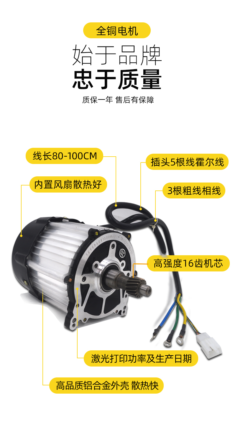 电动三轮车电机总成高速差速48v60v1000w72v老年代步改装配件大全