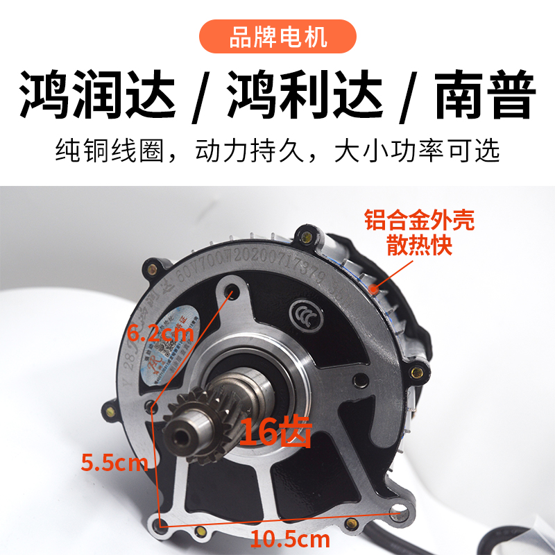 电动三轮车悬浮碟刹后桥总成 载重型脚刹手刹 加重六齿大功率电机 - 图1