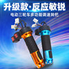 Electric tricycle handlebar third gear reverse throttle