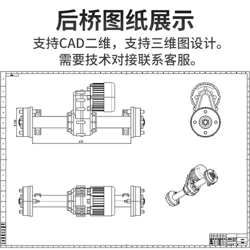 电动三轮车后桥总成 鸿润达高速电机 鼓刹变档大功率全套配件 - 图1