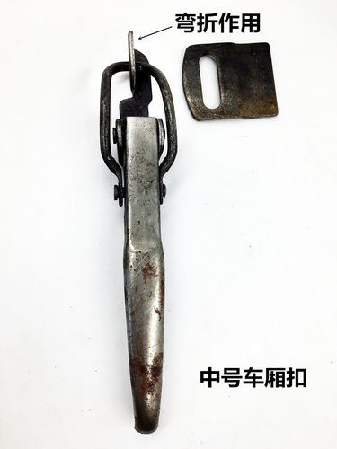 电动三轮车厢扣手 蚂虾扣 连接挂勾挂扣 门锁扣铰链 货车销钉合页 - 图2