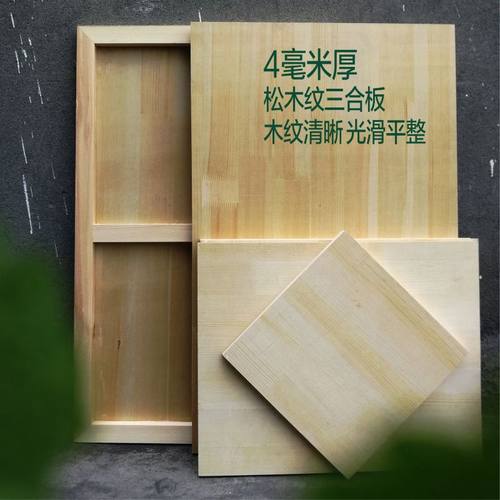定制坦培拉木板框画板岩彩画木板肌理画油画综合材料浮雕壁画板框 - 图0