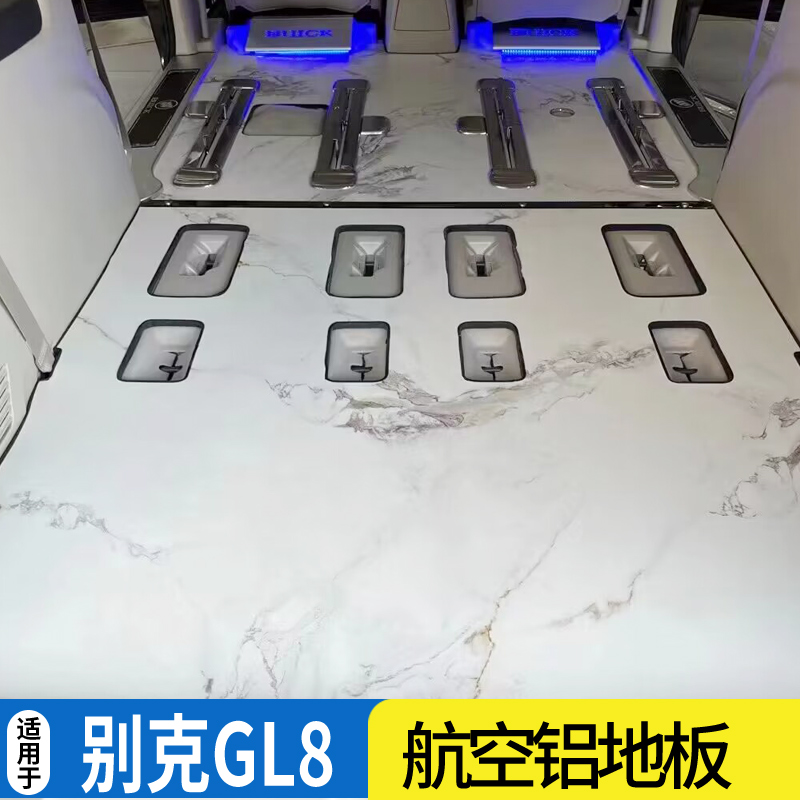 别克gl8es653t652t陆尊25s28t木地板大理石纹航空铝地板实木脚垫 - 图1