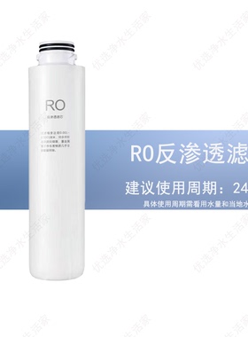 适用德国NHKAR303A-75G通用滤芯