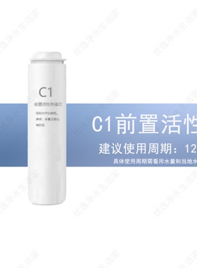 适配澳柯玛ARB-75G兼容滤芯
