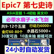 扇子英文推荐品牌 新人首单立减十元 21年6月 淘宝海外