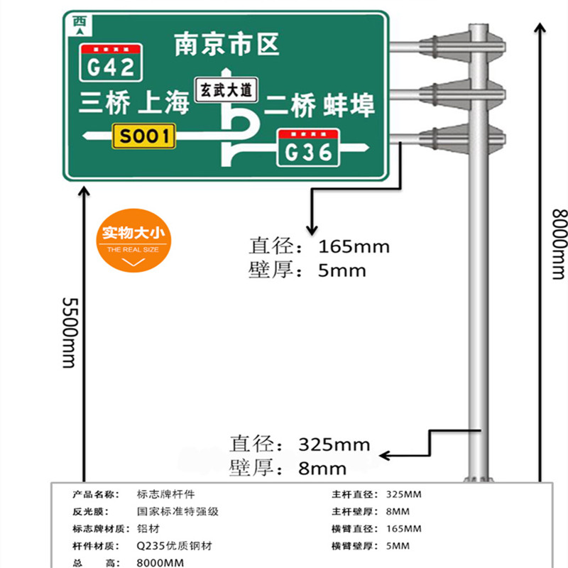 交通标志牌立杆道路指示牌杆F单悬臂标志杆标识牌立柱L八角杆定制 - 图2