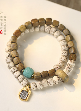 天然星月菩提搭黑檀木双层手链