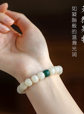 高密白玉菩提根单圈手串中国风