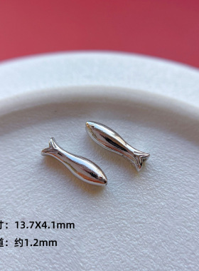 S925镀金小鱼转运珠手链配件