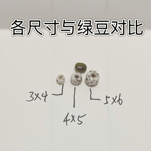 天然海南小星月菩提子迷你直切桶珠原生态顺白4x3mm佛珠手串手链 - 图1