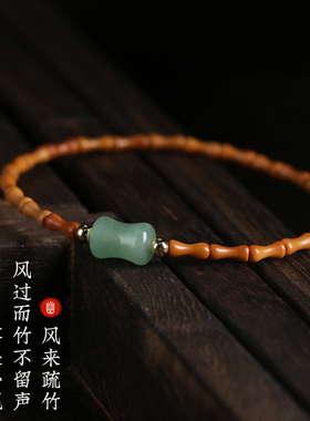 天然竹节橄榄核小众清新极细手链