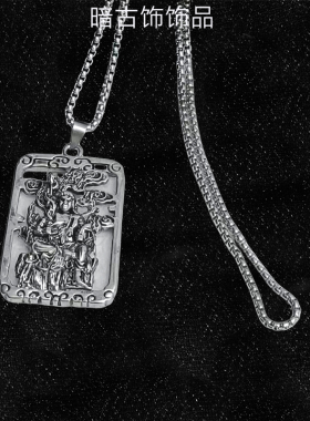 龙年爆款降龙伏虎项链男潮简约帅气中国风男女配饰新款吊坠龙骨链