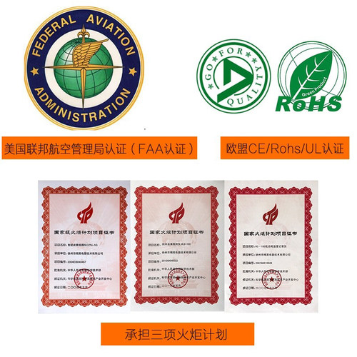 精创温度计RC-4 rc-4ha rc-4hc药店温湿度记录仪gsp认证自动报警 - 图2