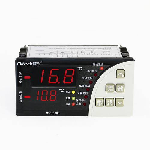 精创冷库温控器mtc-5060 mtc-5080 mtc-6000制冷化霜风机双传感器 - 图2