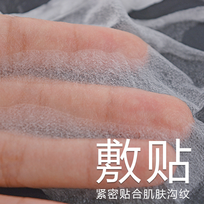 蚕丝面膜纸超薄100片 补水无荧光剂锁水DIY自制面膜压缩粒水膜纸,淘宝优惠券,粉丝福利购,淘宝优惠卷