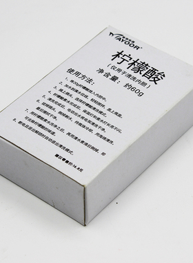 电水壶柠檬酸除垢剂食品级水瓶内胆清洁剂家用茶垢清洗去水垢