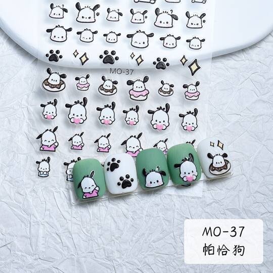 Embossed cartoon nail art sticker decorative decal small pattern