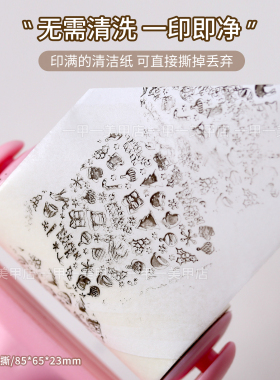 美甲印章清洁小滚筒钢板转印胶