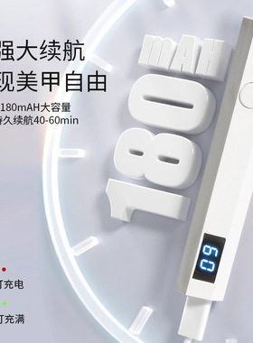 美甲工具手持一字灯速干显屏充电美甲机光疗灯迷你穿戴甲便携烤灯