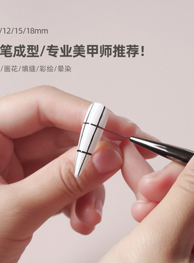 檀木杆美甲针管超细拉线笔