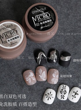 青又美甲彩绘胶立体浮雕胶