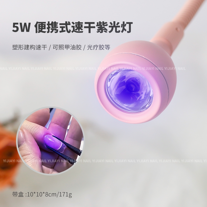 脚踏式开关美甲灯免用手贴甲片专用灯小型便携式带夹子速干光疗机 - 图1