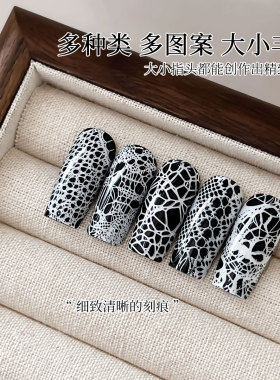 破洞蕾丝美甲钢板模具印花模板
