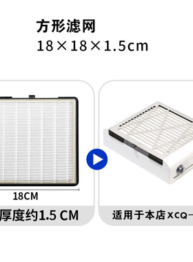 吸尘器滤网替换配件美甲工具