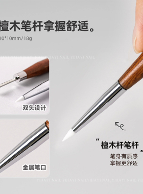 双头美甲雕花笔多功能硅胶笔