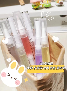 美甲营养笔指缘护甲油指甲防倒刺