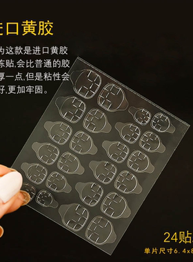 成品持久防水可拆卸高粘度果冻胶
