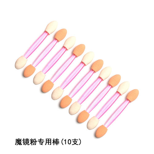 美甲工具魔镜粉镜面粉刷子涂抹棒闪粉镭射粉渐变贝壳粉双头蹭粉刷 - 图2