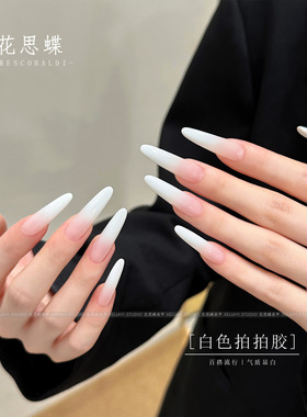 美甲专用黑白色拍拍胶免洗