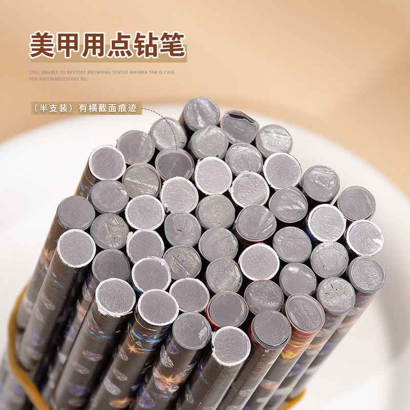 美甲点钻笔粘钻取钻蜡笔指甲镶钻石小饰品点珠笔自带粘性吸钻工具,淘宝优惠券,粉丝福利购,淘宝优惠卷