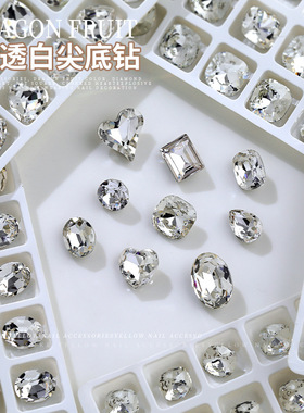 美甲尖底异形钻饰品K9透明水晶玻璃钻石歪心斧头水滴指甲钻装饰品