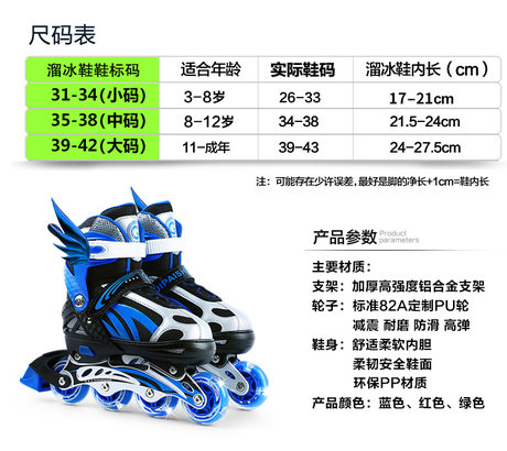 skating shoes for 12 year old boy