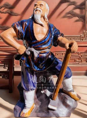 石湾公仔陶瓷摆件盆景人物国风老人愚公移山假山吸水石造景新中式