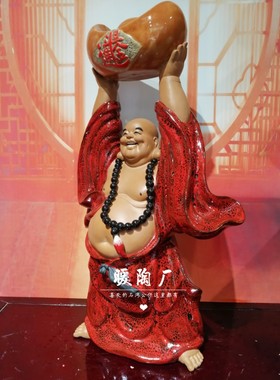 石湾公仔大师日进斗金笑佛摆件