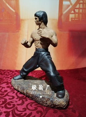 石湾公仔大师功夫李小龙会所摆件