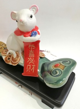 石湾公仔年货老鼠恭喜发财摆件