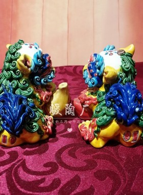 艺君窑交趾陶名家大师精品福禄狮子石湾公仔陶瓷摆件店铺公司柜台