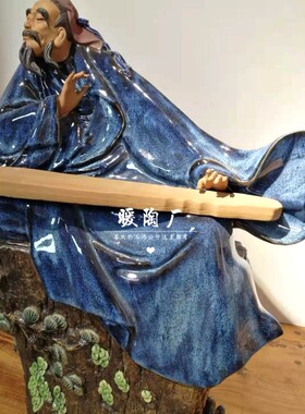 石湾公仔大师高山流水领导摆件