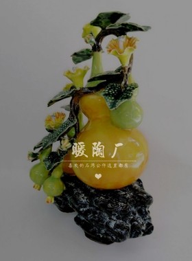 石湾公仔大师葫芦入伙五福临门