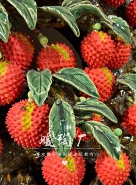 石湾公仔陶瓷摆件非遗手工水果荔枝大满堂红开业新居招财定制礼品