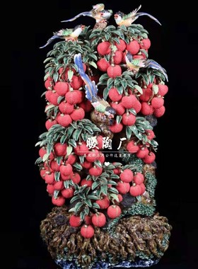 石湾公仔陶瓷大师荔枝电视柜摆件