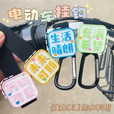 Универсальный милый электромобиль для машины, шлем, ранец