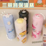 Высококачественный вместительный и большой милый детский стакан из нержавеющей стали, 2022