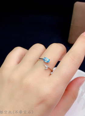 戒指空托椭圆形4*6mm美人鱼尾款