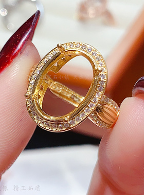 侧面双层镂空女戒托椭圆10*14mm